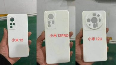 Xiaomi 12, Xiaomi 12 Pro, Xiaomi 12 Ultra Design Tipped via Leaked Protective Case Images