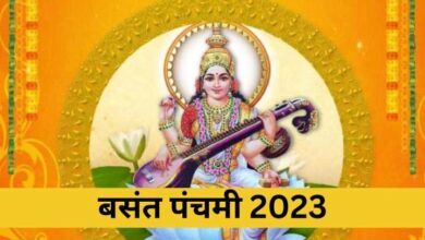 Basant Panchami 2023 Basant's Beautiful Season Know the importance of Devi Saraswati Puja on this auspicious day