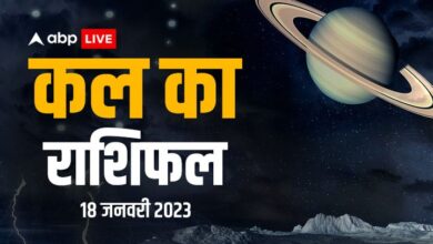 Kal Ka Rashifal Horoscope Tomorrow 18 January 2023 Daily Horoscope Read Dainik Rashifal In Hindi Mesh Tula Dhanu Rashi And All Zodiac Signs