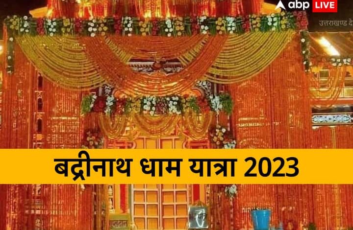 Badrinath Dham Yatra 2023 Opens April 27 Know the mysterious truth about Badri Vishal Mandir