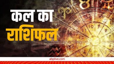 Kal Ka Rashifal Horoscope tomorrow 2 January 2023 New Year Daily Horoscope Read Dainik Rashifal in Hindi All Zodiacs