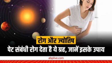 Swollen Stomach Jupiter Causes This Disease Know How To Cure From Special Astro Astrology