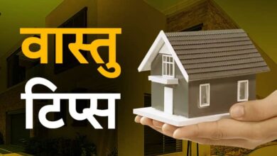 Vastu Tips For The House To Know The Right Direction From The Main Gate To The Bedroom