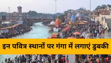 Makar Sankranti Snan Time Prayagraj Varansi Ganga Sagar Makar Sankranti Snan Date