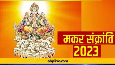 Makar Sankranti 2023 Surya Dev Puja Vidhi Mantra Surya Arghya Daan On Khichdi