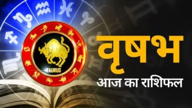 Vrishabha Rashifal Taurus Today's Horoscope April 24, 2023 Aaj Ka Rashifal in Hindi