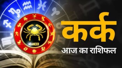 Today's Kark Rashifal Cancer Horoscope April 15, 2023 Aaj Ka Rashifal