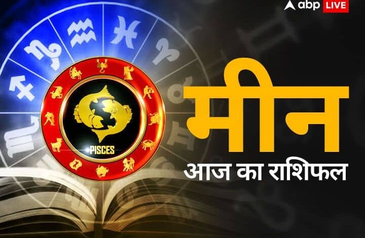 Horoscope for today Meen Rashifal May 7, 2023 Pisces Horoscope Aaj Ka Rashifal