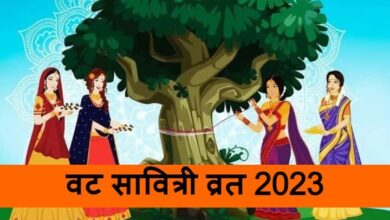 Vat Savitri Vrat 2023 Auspicious Day Yoga Amavasya Shani Jayanti Puja Vidhi Meaning