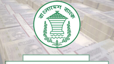 Pic: Bangladesh Bank